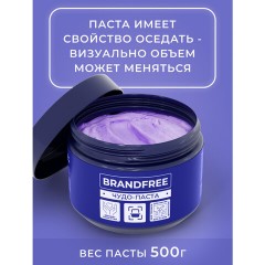 Чистящая паста для уборки 500 г BRANDFREE, пятновыводитель для твёрдых поверхностей - фото 4