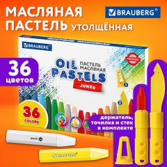 Пастель масляная восковые мелки утолщенные 36 цветов с точилкой, держателем и стеком, BRAUBERG PREMIUM, 272713 Пастель масляная восковые мелки утолщенные 36 цветов с точилкой, держателем и стеком, BRAUBERG PREMIUM, 272713 - фото 16