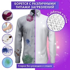 Стиральный порошок суперконцентрат 66 стирок, с пятновыводителем, 1 кг, PERKLIN SUPER, мерная ложка, 609773 - фото 8