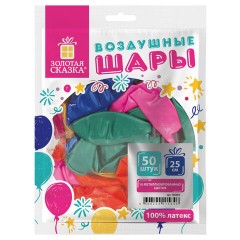 Шары воздушные ЗОЛОТАЯ СКАЗКА, 10" (25 см), КОМПЛЕКТ 50 штук, металлик, ассорти 10 цветов, пакет, 105002 - фото 5