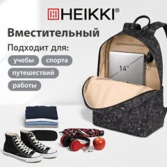 Рюкзак HEIKKI DREAM (ХЕЙКИ) универсальный, с карманом для ноутбука, эргономичный, "Crazy cats", 42х26х14 см, 273853 - фото 16
