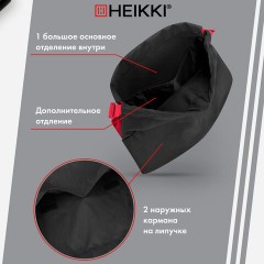 Рюкзак спортивный мешок HEIKKI PACK (ХЕЙКИ), 2 отделенения, увеличенный объем, 40х35 см, черно-красный, 272420 Рюкзак спортивный мешок HEIKKI PACK (ХЕЙКИ), 2 отделенения, увеличенный объем, 40х35 см, черно-красный, 272420 - фото 10