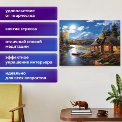 Картина стразами (алмазная мозаика) 30х40 см, ОСТРОВ СОКРОВИЩ "Вечер в горах", без подрамника, 662409 Картина стразами (алмазная мозаика) 30х40 см, ОСТРОВ СОКРОВИЩ "Вечер в горах", без подрамника, 662409 - фото 13