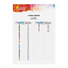 Картина стразами (алмазная мозаика) 30х40 см, ОСТРОВ СОКРОВИЩ "Краски юга", без подрамника, 662569 Картина стразами (алмазная мозаика) 30х40 см, ОСТРОВ СОКРОВИЩ "Краски юга", без подрамника, 662569 - фото 5