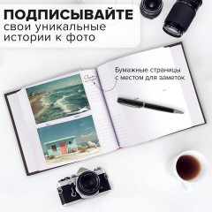 Фотоальбом BRAUBERG на 300 фото 10х15 см, под кожу, бумажные страницы, бокс, коричневый + золото, 391118 - фото 11