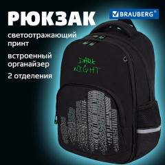 Рюкзак BRAUBERG SOFT, 2 отделения, 3 кармана, "Dark night", СВЕТООТРАЖАЮЩИЙ ПРИНТ, 40х31х15 см, 273119 Рюкзак BRAUBERG SOFT, 2 отделения, 3 кармана, "Dark night", СВЕТООТРАЖАЮЩИЙ ПРИНТ, 40х31х15 см, 273119 - фото 11