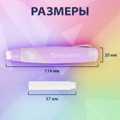 Ластик выдвижной BRAUBERG "REWIND" + 2 сменных ластика, 114х20х20 мм, белый, лавандовый корпус, блистер, 272690 Ластик выдвижной BRAUBERG "REWIND" + 2 сменных ластика, 114х20х20 мм, белый, лавандовый корпус, блистер, 272690 - фото 15