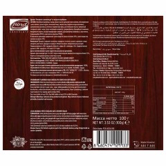 Конфеты-драже BIND "Бисквит в шоколаде" со вкусом клубники, 100 г, ТУРЦИЯ Конфеты-драже BIND "Бисквит в шоколаде" со вкусом клубники, 100 г, ТУРЦИЯ - фото 2