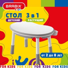 Стол детский трансформер 3 в 1 BRABIX KIDS CT-001, растущий, 2-8 лет, пластик, серый, 533290 - фото 16