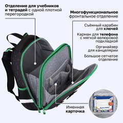 Ранец BRAUBERG PREMIUM, 2 отделения, с брелоком, "Атака", патчи на липучках, 38х29х16 см, 273104 - фото 20