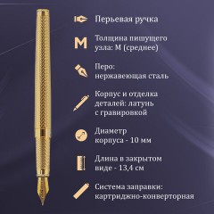 Ручка перьевая GALANT Versus, корпус золотистый, ежедневник недатированный А5 черный, пакет, 880906 Ручка перьевая GALANT Versus, корпус золотистый, ежедневник недатированный А5 черный, пакет, 880906 - фото 14