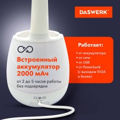 Настольная лампа светильник с органайзером и держателем для телефона, "4 в 1", LED, 5 Вт, белый, DASWERK, 238326 Настольная лампа светильник с органайзером и держателем для телефона, "4 в 1", LED, 5 Вт, белый, DASWERK, 238326 - фото 5