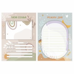 Листы-вкладыши для портфолио ШКОЛЬНИКА, 30 разделов, 32 листа, ШКОЛЬНОЕ ПОРТФОЛИО, BRAUBERG, 116369 Листы-вкладыши для портфолио ШКОЛЬНИКА, 30 разделов, 32 листа, ШКОЛЬНОЕ ПОРТФОЛИО, BRAUBERG, 116369 - фото 4