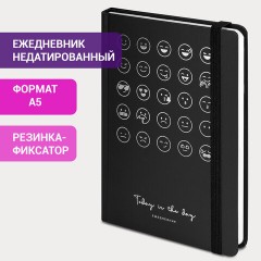 Ежедневник недатированный с резинкой А5 (145х203 мм), BRAUBERG, твердый, фольга, 128 л., "Emoji", 114567 Ежедневник недатированный с резинкой А5 (145х203 мм), BRAUBERG, твердый, фольга, 128 л., "Emoji", 114567 - фото 12