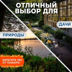 Мангал сборный стальной, размер 500х300х500 мм + 6 шампуров из нержавеющей стали, в коробке, 701728 Мангал сборный стальной, размер 500х300х500 мм + 6 шампуров из нержавеющей стали, в коробке, 701728 - фото 10