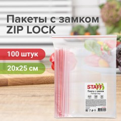 Пакеты с замком ZIP-LOCK "зиплок", комплект 100 шт., 200х250 мм, ПВД, толщина 35 мкм, STAFF, 608167 Пакеты с замком ZIP-LOCK "зиплок", комплект 100 шт., 200х250 мм, ПВД, толщина 35 мкм, STAFF, 608167 - фото 7