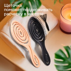 Расческа для волос массажная 22х7 см, НАБОР 2 шт. + щетка для чистки В ПОДАРОК, MONTE VITA (МОНТЕ ВИТА), 457435 - фото 16