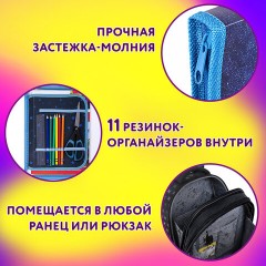 Папка для труда на молнии ЮНЛАНДИЯ А4, 1 отделение, откидная планка, органайзер, "Football", 270986 Папка для труда на молнии ЮНЛАНДИЯ А4, 1 отделение, откидная планка, органайзер, "Football", 270986 - фото 11