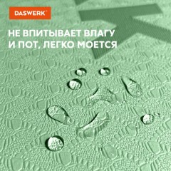 Коврик для йоги и фитнеса спортивный двухцветный, ТПЭ, 183x61x0,6 см, светло-зеленый/чёрный, DASWERK, 680031 Коврик для йоги и фитнеса спортивный двухцветный, ТПЭ, 183x61x0,6 см, светло-зеленый/чёрный, DASWERK, 680031 - фото 8