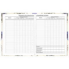 Дневник 1-11 класс 40 л., твердый, BRAUBERG, глянцевая ламинация, "Flowers", 107608 - фото 9