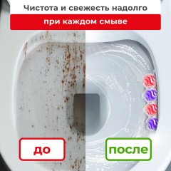 Туалетный блок шарики для унитаза освежитель, 2 блока по 50 г, "Свежесть Лаванды 3 в 1", LAIMA, 608993 - фото 5