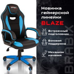 Кресло компьютерное BRABIX "Blaze GM-162", TW/экокожа, черное/голубое, 532578, 7083506 Кресло компьютерное BRABIX "Blaze GM-162", TW/экокожа, черное/голубое, 532578, 7083506 - фото 5