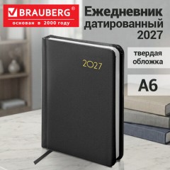 Ежедневник датированный 2027, МАЛЫЙ ФОРМАТ, 100х150 мм, А6, BRAUBERG "Select", балакрон, черный, 118114 - фото 15
