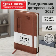 Ежедневник датированный 2027, А5, 138x213 мм, BRAUBERG "Optimal", под кожу, резинка, держатель для ручки, коричневый, 117936 - фото 15