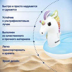 Надувная игрушка-наездник "Единорог" с ручками, 155x119 см, от 3 лет, до 45 кг, BESTWAY, 41114 - фото 6