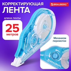 Корректирующая лента BRAUBERG MAXI PLUS, 5 мм х 25 м, механизм перемотки, корпус голубой, блистер, 272500 Корректирующая лента BRAUBERG MAXI PLUS, 5 мм х 25 м, механизм перемотки, корпус голубой, блистер, 272500 - фото 10