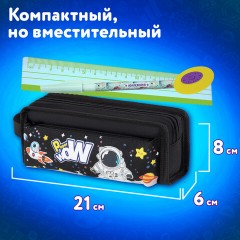 Пенал ЮНЛАНДИЯ ЮНИОР, 2 отделения, с ручкой, полиэстер, "Astronaut", 21х8х6 см, 273816 - фото 10