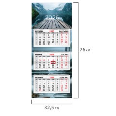Календарь квартальный 2026 г., 3 блока, 3 гребня, бегунок, мелованная бумага, BRAUBERG PREMIUM, "Озеро", 116829 - фото 2