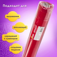 Цветной фетр МЯГКИЙ 500х700 мм, 2 мм, плотность 170 г/м2, рулон, красный, ОСТРОВ СОКРОВИЩ, 660626 Цветной фетр МЯГКИЙ 500х700 мм, 2 мм, плотность 170 г/м2, рулон, красный, ОСТРОВ СОКРОВИЩ, 660626 - фото 6