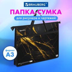 Папка для рисунков и чертежей с ручками BRAUBERG А3, пластик, молния сверху, "Черное золото", 272232 - фото 6
