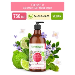 Гель для душа 750 мл SYNERGETIC "Пачули и ароматный бергамот", натуральный биоразлагаемый, 400009 Гель для душа 750 мл SYNERGETIC "Пачули и ароматный бергамот", натуральный биоразлагаемый, 400009 - фото 6