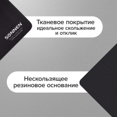 Коврик для мыши SONNEN "LEOPARD", резина + ткань, 220х180х3 мм, 513314 - фото 8