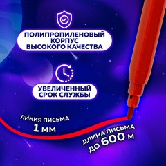 Фломастеры ПИФАГОР "Космическая одиссея", 24 цвета, вентилируемый колпачок, 152446 Фломастеры ПИФАГОР "Космическая одиссея", 24 цвета, вентилируемый колпачок, 152446 - фото 10