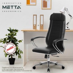 Кресло офисное МЕТТА "К-29" хром, экокожа, сиденье и спинка мягкие, черное Кресло офисное МЕТТА "К-29" хром, экокожа, сиденье и спинка мягкие, черное - фото 12
