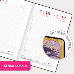 Ежедневник датированный 2026 А5 138x213 мм, BRAUBERG "Vista", под кожу, гибкий, "Majestic horse", 117448 - фото 14