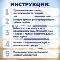Комплект для плавания маска+трубка+ласты от 7 лет, размер ласт 37- 41, АССОРТИ, BESTWAY, 25046 - фото 11