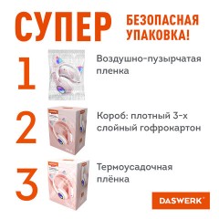 Наушники беспроводные игровые накладные, с ушками, светящиеся, розовые DASWERK STN-28, 513802 Наушники беспроводные игровые накладные, с ушками, светящиеся, розовые DASWERK STN-28, 513802 - фото 18