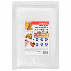 Пакеты для вакуумного упаковщика рифленые 20х30 см, КОМПЛЕКТ 50 шт., SONNEN, максимальный вакуум, 456342 Пакеты для вакуумного упаковщика рифленые 20х30 см, КОМПЛЕКТ 50 шт., SONNEN, максимальный вакуум, 456342 - фото 4