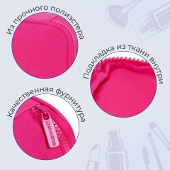 Пенал-косметичка BRAUBERG, 1 отделение, органайзер, полиэстер, 22х11,5x6 см, розовый, 272310 - фото 10
