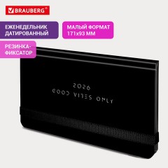 Еженедельник датированный 2026 с резинкой 171х93 мм, BRAUBERG, твердый, УФ-ЛАК, 64 л., "Минимализм", 117350 - фото 15