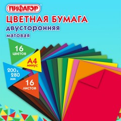 Цветная бумага А4 2-сторонняя газетная, 16 листов, 16 цветов, на скобе, ПИФАГОР, 200х280 мм, "Рыбалка", 113542 Цветная бумага А4 2-сторонняя газетная, 16 листов, 16 цветов, на скобе, ПИФАГОР, 200х280 мм, "Рыбалка", 113542 - фото 8