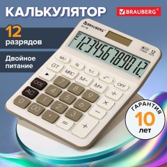 Калькулятор настольный BRAUBERG DC-118-BG (175х126 мм), 12 разрядов, двойное питание, бежевый, 272963 - фото 9