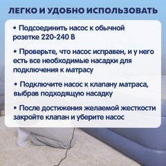 Насос электрический 220В, 680 л/мин, 3 насадки, BESTWAY,62252 - фото 11