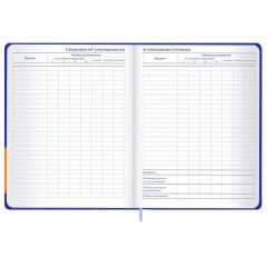 Дневник 1-11 класс 48 л., твердый, BRAUBERG, матовая ламинация, резинка, закладка-ляссе, с подсказом, "Гусь", 107237 - фото 18