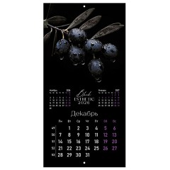 Календарь настенный перекидной 2026 г., BRAUBERG, 12 листов, 28,5х28,5 см, "Black esthetic", 116927 - фото 15