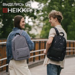 Рюкзак HEIKKI POSITIVE (ХЕЙКИ) универсальный, карман-антивор, "Houndstooth", 42х28х14 см, 273857 - фото 22